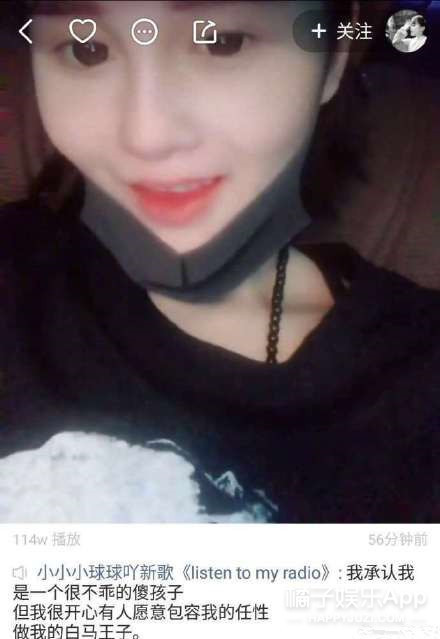 赵本山女儿与富二代男友疑似分手？男方发文控诉罪状后秒删