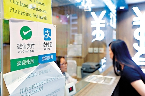 港版微信可向内地个人跨境汇款 限单向操作