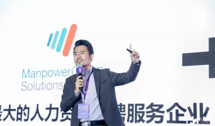 万宝盛华数据分析,万宝盛华睿仕管理数据分析师培训中心