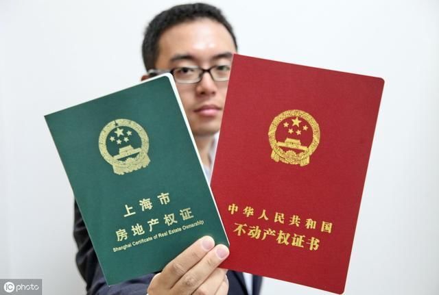 房产继承过户流程