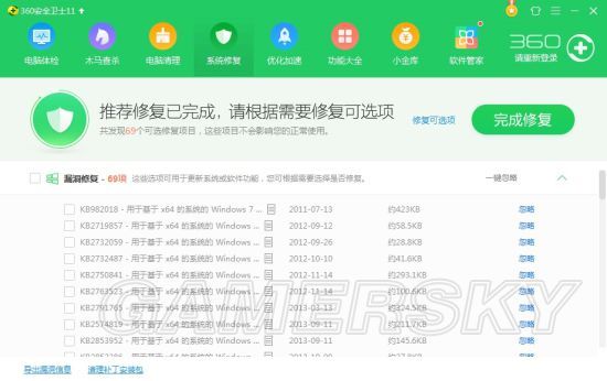 《实况足球2018(PES2018)》已停止工作解决