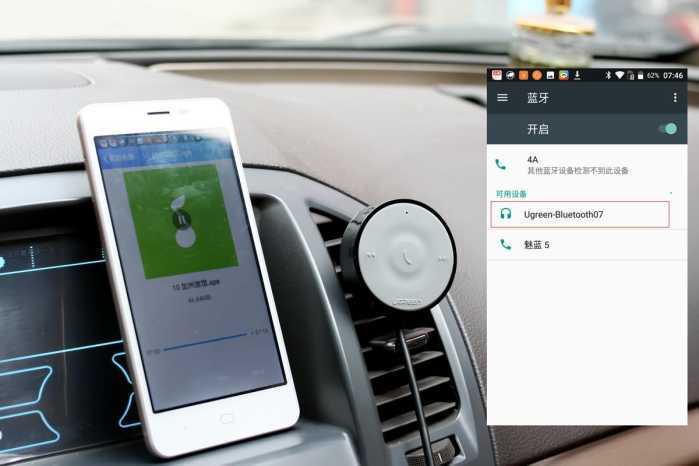 手机如何连接车子上的蓝牙 t01a81a1b7ade2104fe.jpg?size=699x466