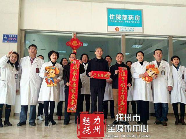 【网络媒体走转改】市卫计委走访慰问住院患者