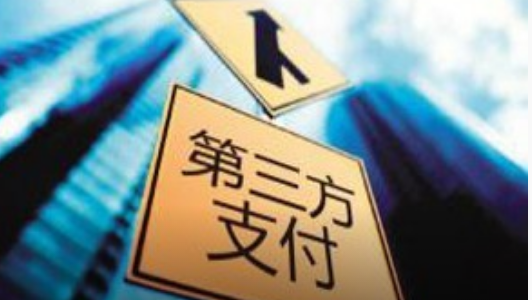 移动支付的种类有哪些