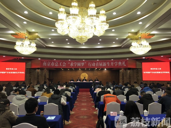 市总工会助力农民工求学圆梦 让农民工免费享