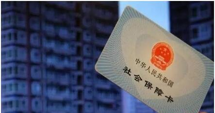 2019年社保统一由税务部门征收之后,社保数据