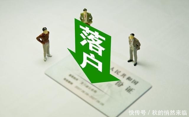 没有档案怎么办