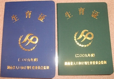 重婚罪判几年罚款多少_2018年的罚款收入(3)