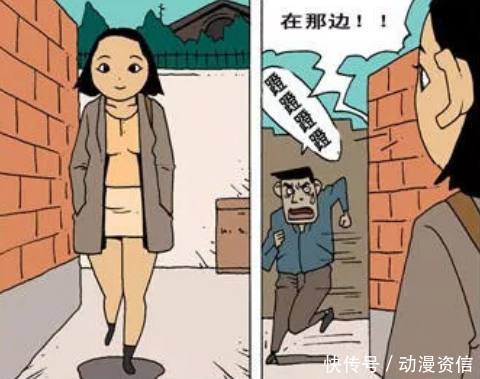 恶搞漫画：男孩子如何成功跟女神接吻？