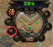 热血战歌