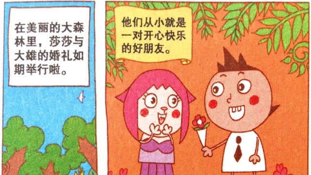 星太奇:儿童不景气?漫画简笔画变成武打片科漫画的洛心辰图片