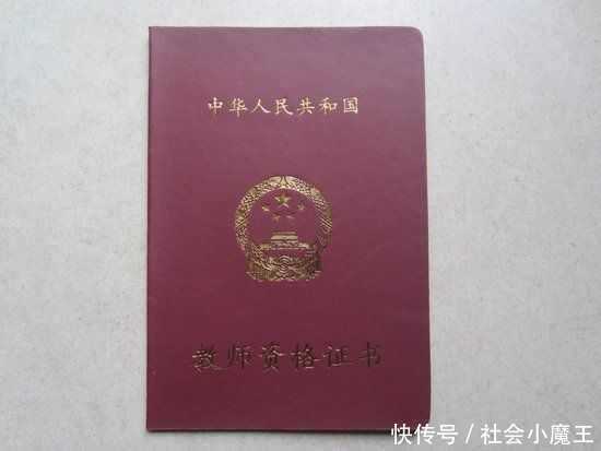 中国含金量最高的十大资格证书排行榜