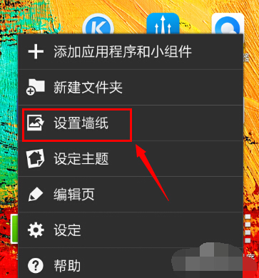 s6左边菜单键_table css左边菜单滚动_如何设置菜单下拉键
