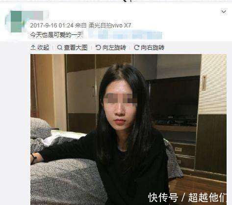 刘强东涉嫌性侵案又传受害人照片 女孩辟谣:我
