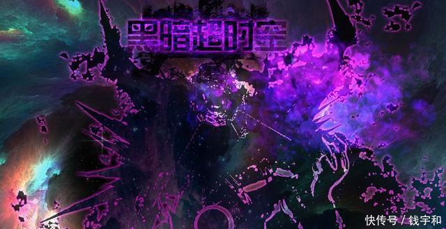 地下城与勇士超时空之战,新副本超时空之战 奖