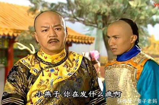 还珠格格小燕子怀孕三次,为何三次都流掉了永