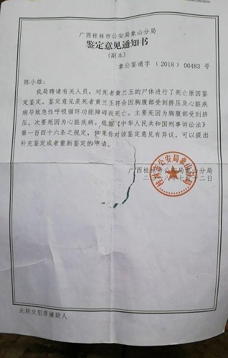 男子家中抓贼致贼死亡被指过失杀人 遭死者家