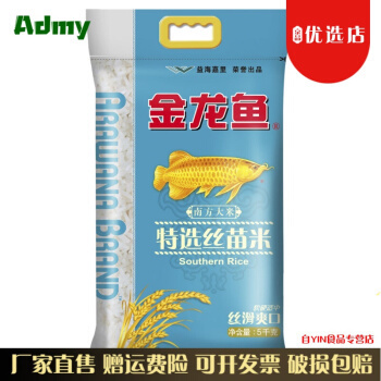 龍魚蒙眼怎么治療最好呢（龍魚蒙眼的治療）