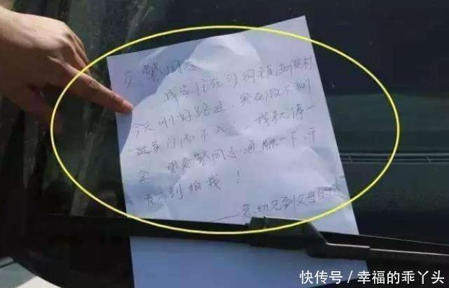 违停罚单怎么处理