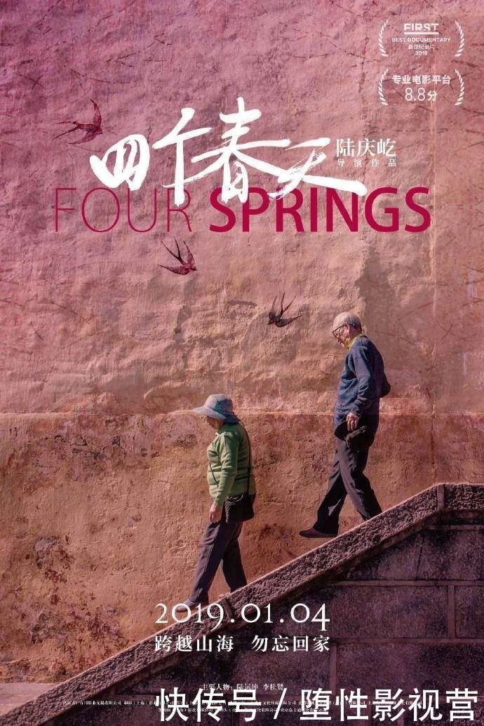 韩寒新片强碰成龙2019热门新片齐聚海南岛电