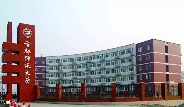 25所非211的双一流大学名单和入选学科