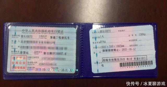 重庆电动车上牌