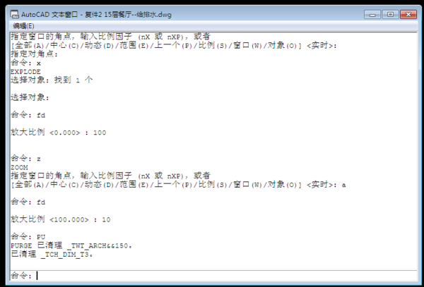 cad内容图纸很少,但茶叶却很大,一打开也很占文件v内容车间图纸图片
