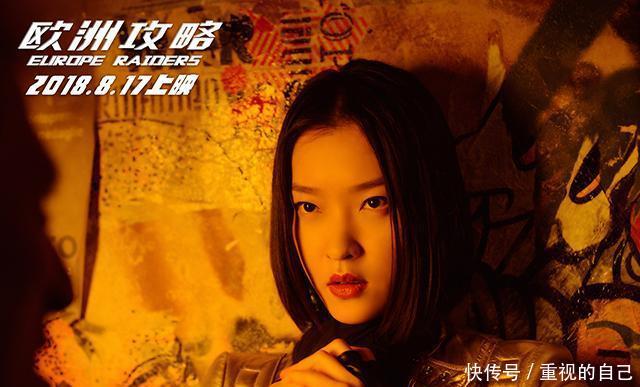 《欧洲攻略》不幸扑街,唐嫣婚讯消息不实,唐罗