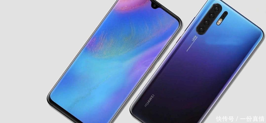 华为再出新机,华为Mate30Pro曝光!网友:苹果再