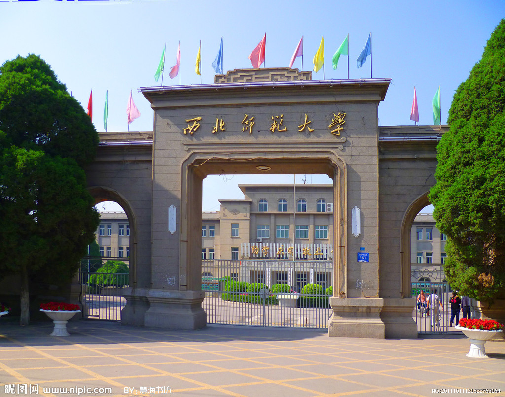 哈尔滨师范大学#从教师行业转行互联网,各种投简历都图片