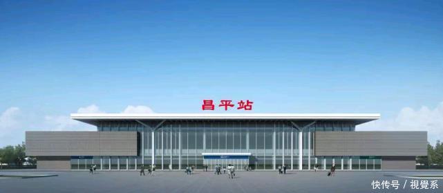 张家口高铁到北京13号线