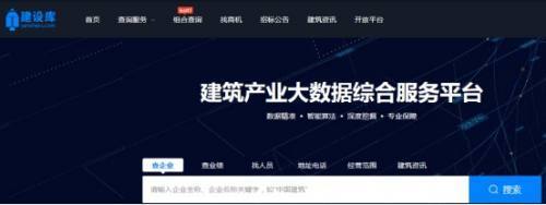 加固设计单位资质认证查询 钢结构蹦极设计 第2张 加固设计单位资质认证查询 钢结构蹦极设计 第2张