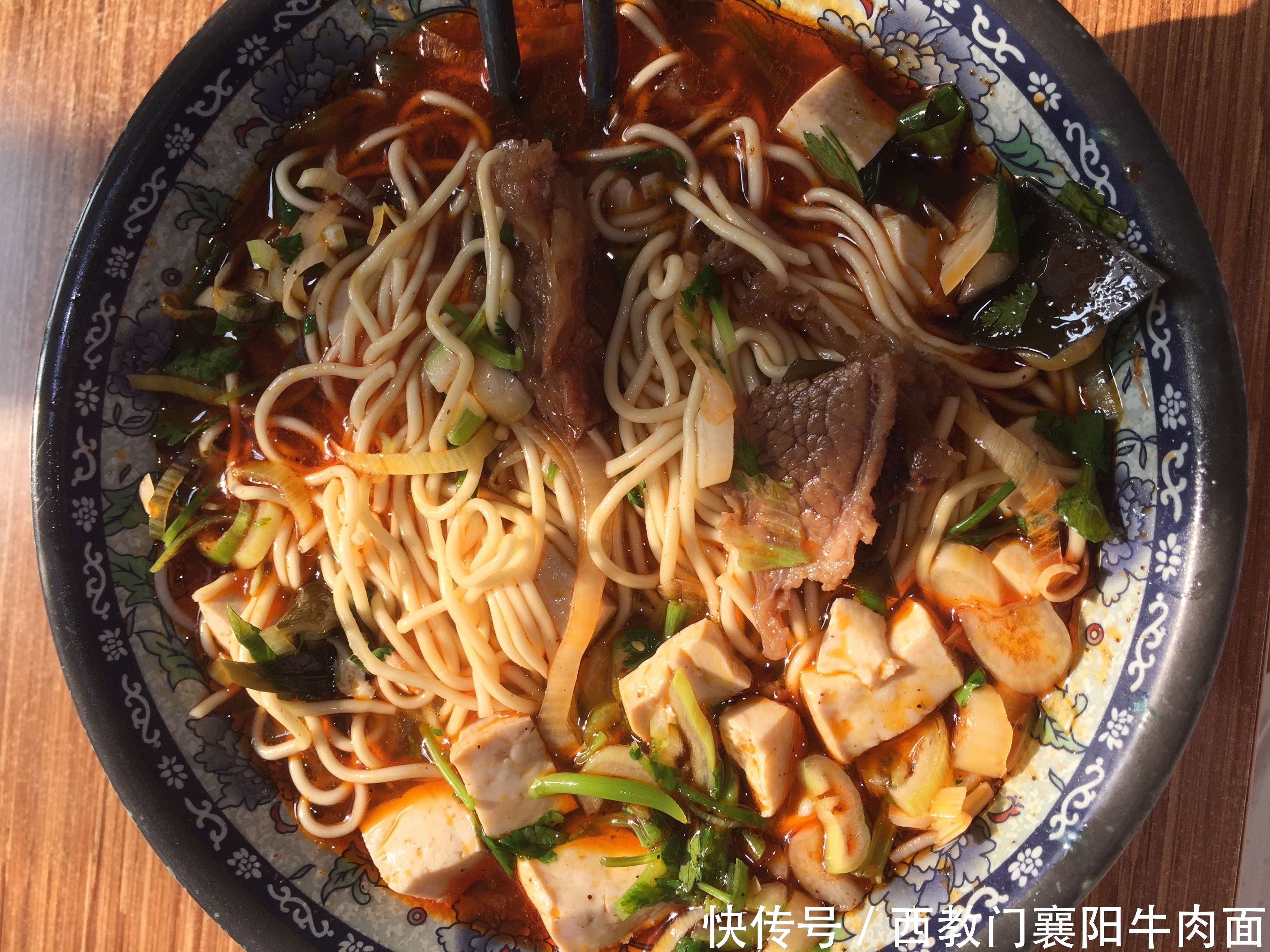 襄阳牛杂面哪家最正宗最好吃最有名?