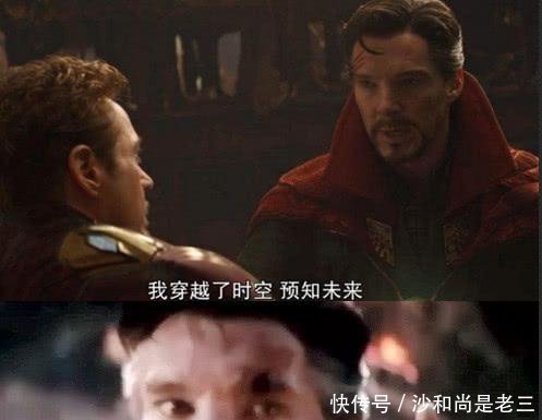 复联4响指为何不由惊奇队长打钢铁侠本能保命