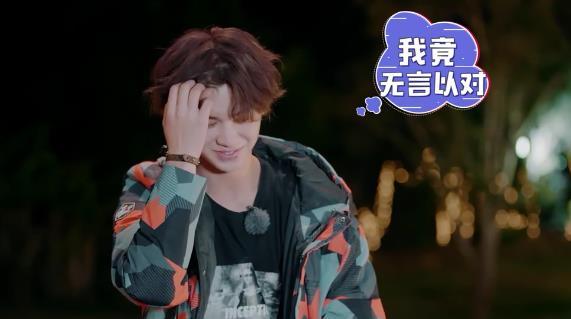 毕雯珺发现了节目组的套路,黄明昊无辜中招,名