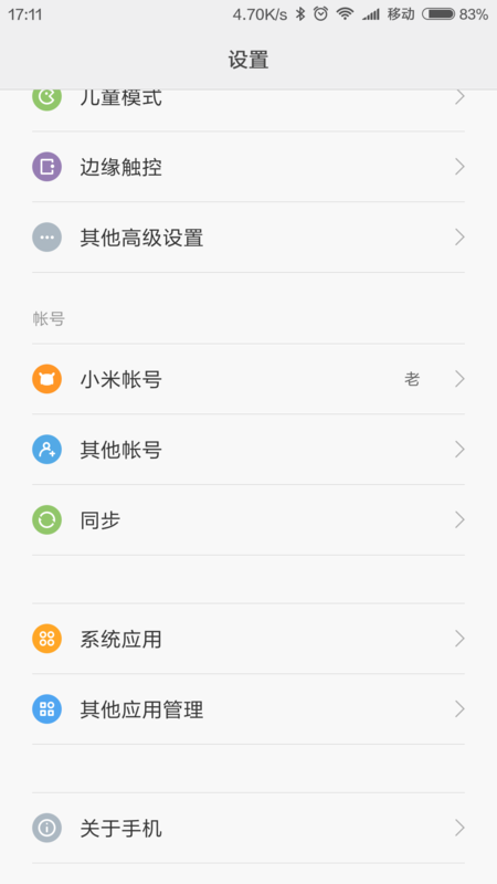 如何彻底解除小米帐号锁定。_360问答