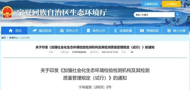 检测报告上传责任归属(检测报告上传责任的归属) 装饰工装设计 第1张 检测报告上传责任归属(检测报告上传责任的归属) 装饰工装设计 第1张