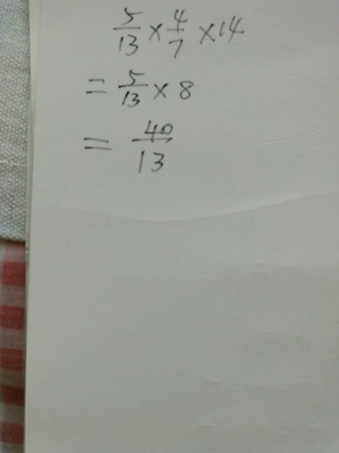 六年级数学分数乘法计算题