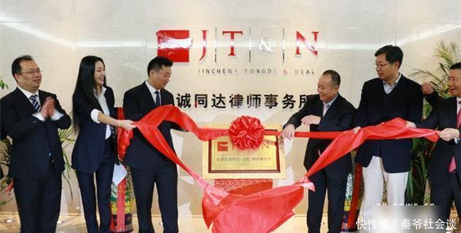 金融律师事务所