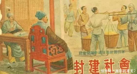 中国历史上第一个封建王朝?
