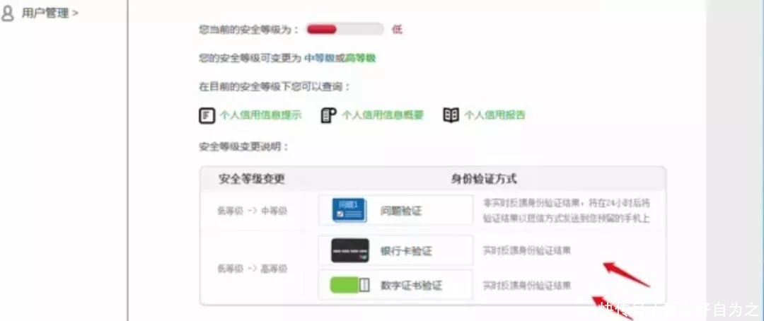 征信报告去哪里打