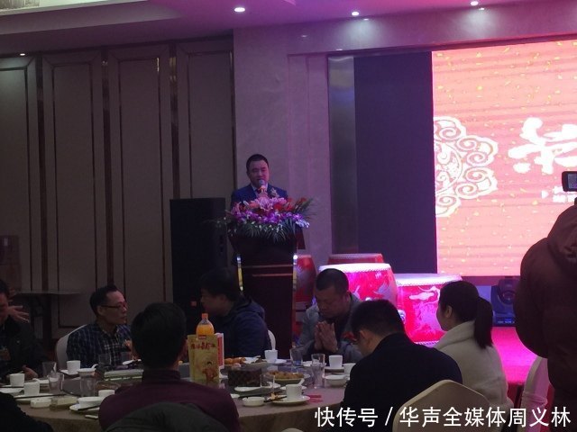 腾泽&飞渔2018新春答谢会隆重举行,歌星小龙