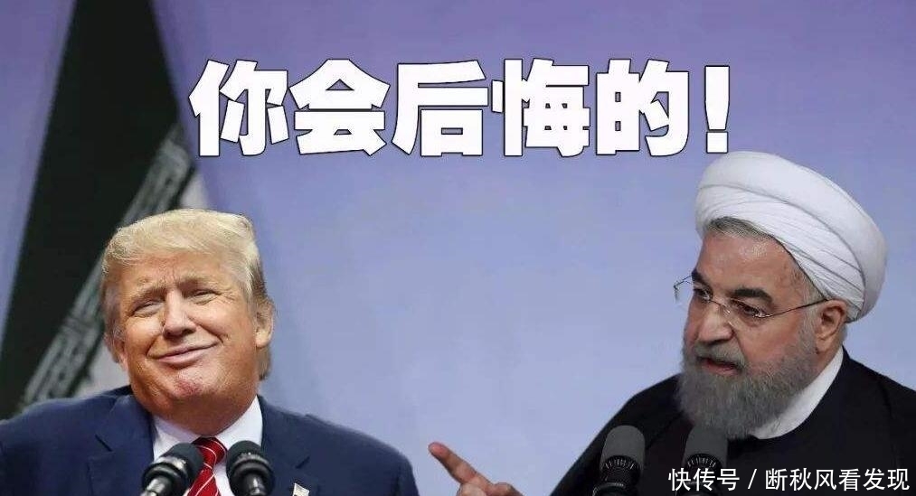 美国伊朗问题开始