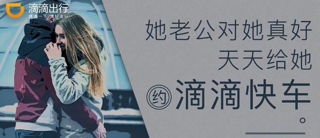 如何加盟滴滴快车