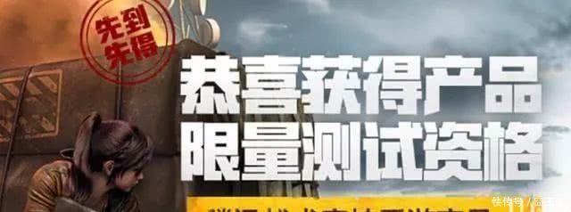 腾讯力推新游孤岛行动 刺激战场或被抛弃下架