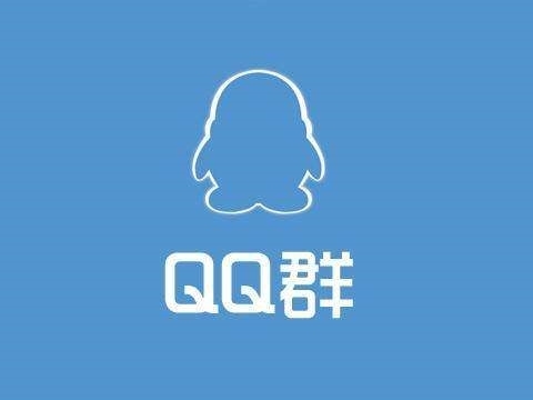 腾讯还专门提到两个公司重磅产品:qq群和微信红包的由来.