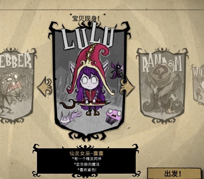 Steam和TGP饥荒MOD汉化教程 教你如何汉化MOD13.jpg