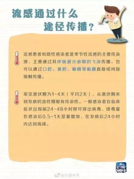 江苏将迎来雨夹雪