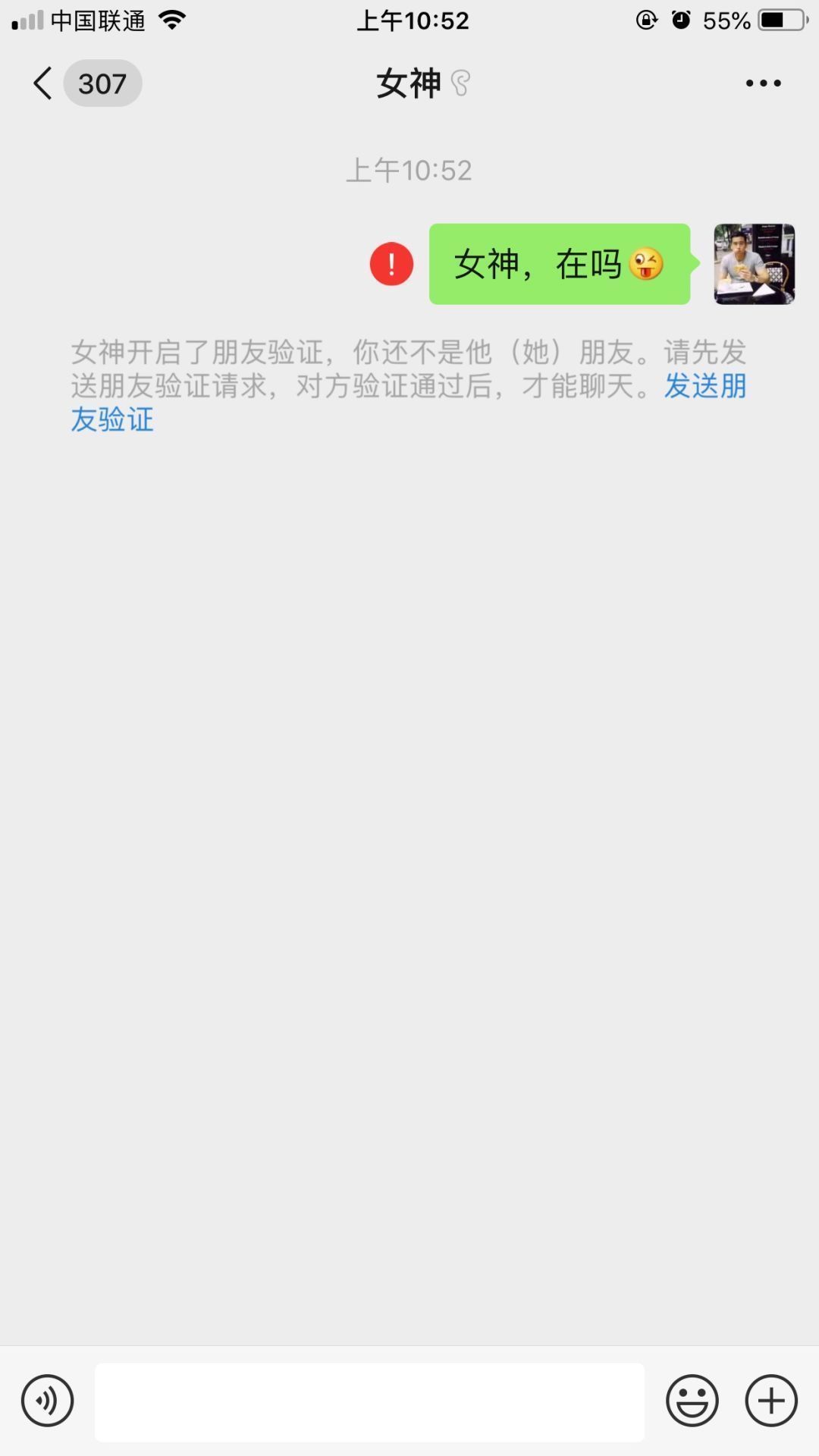 电话被拉黑了怎么破解