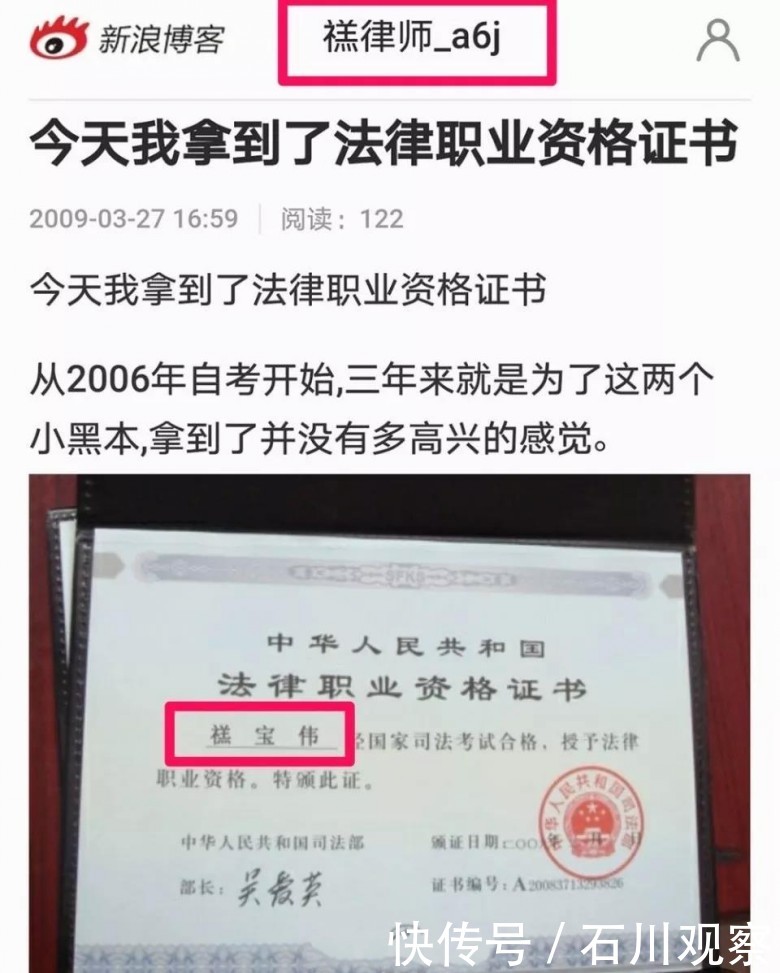 让我悄悄地告诉您,公然“侮辱核潜艇之父”的“律师”叫什么